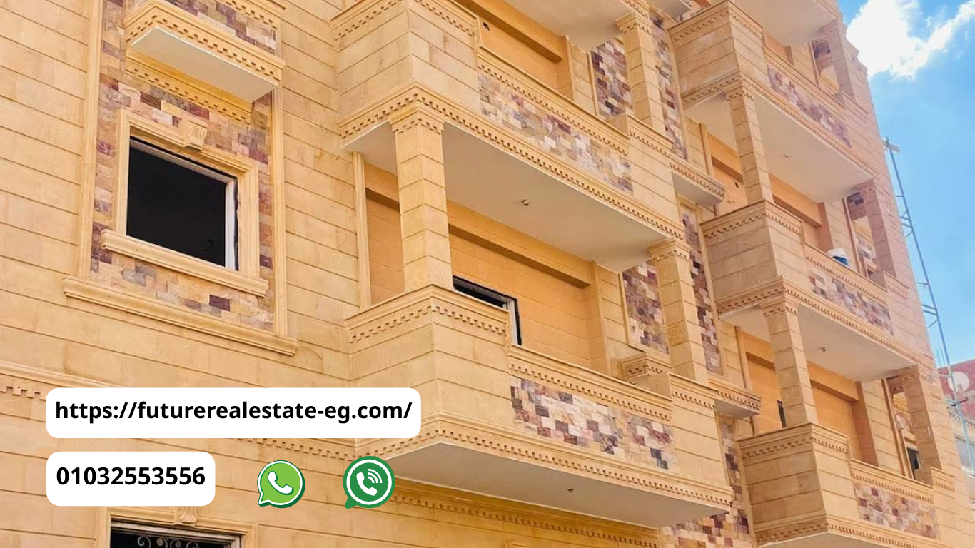 شقق للبيع في العاشر من رمضان 150 متر 2025