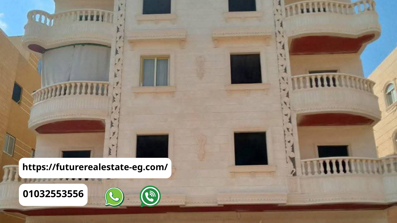 شقق للبيع في العاشر من رمضان 120 متر 2025