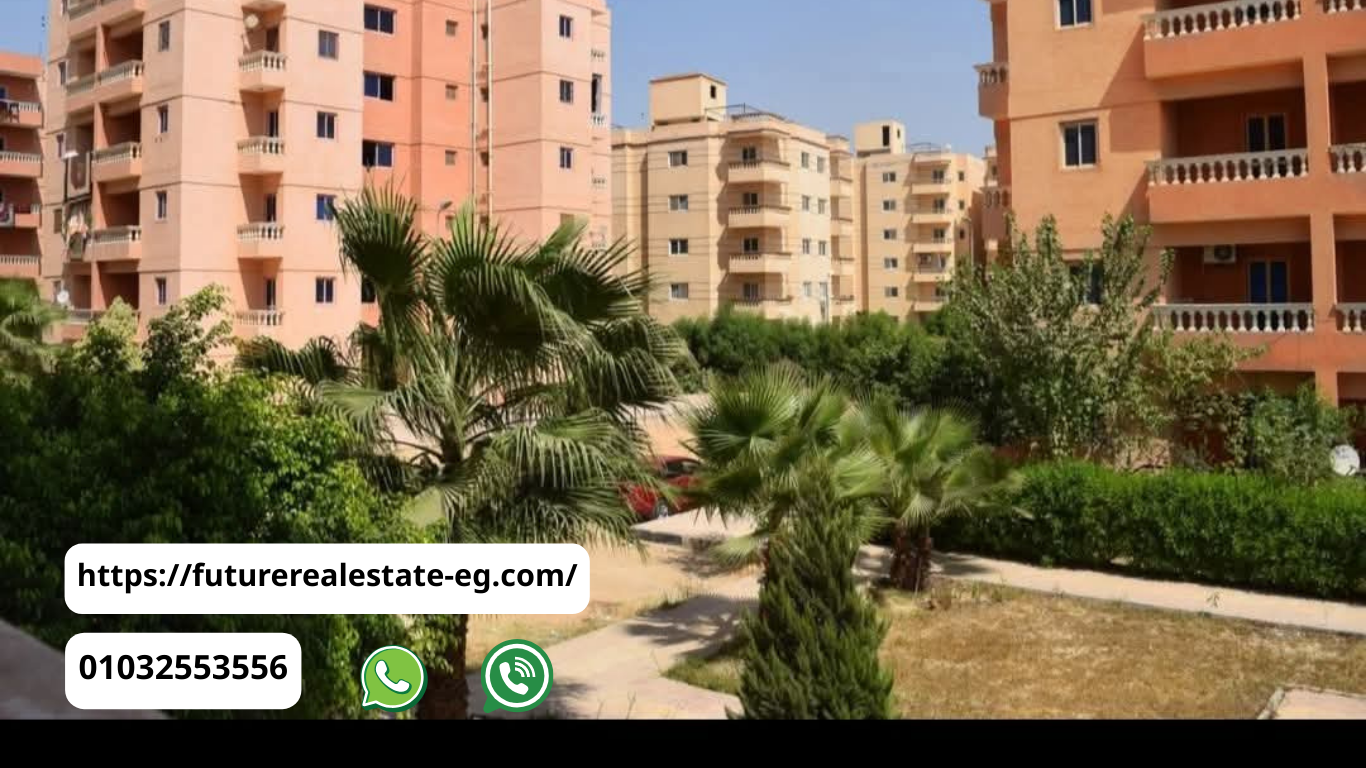 أرخص شقق في العاشر من رمضان 2025