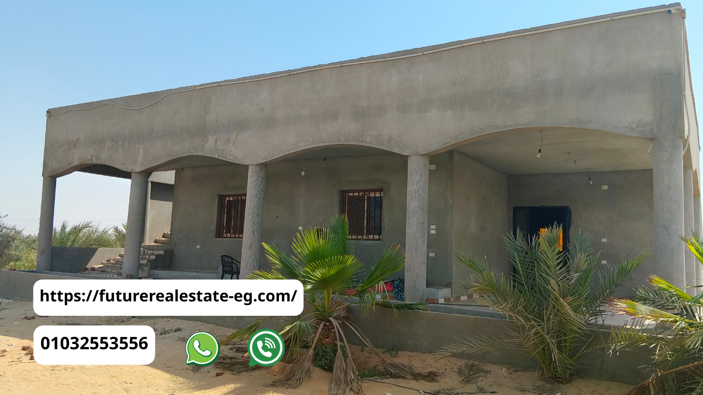 مزارع للبيع قرب العاشر من رمضان 2025