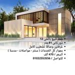 شقة للبيع فى العاشر من رمضان