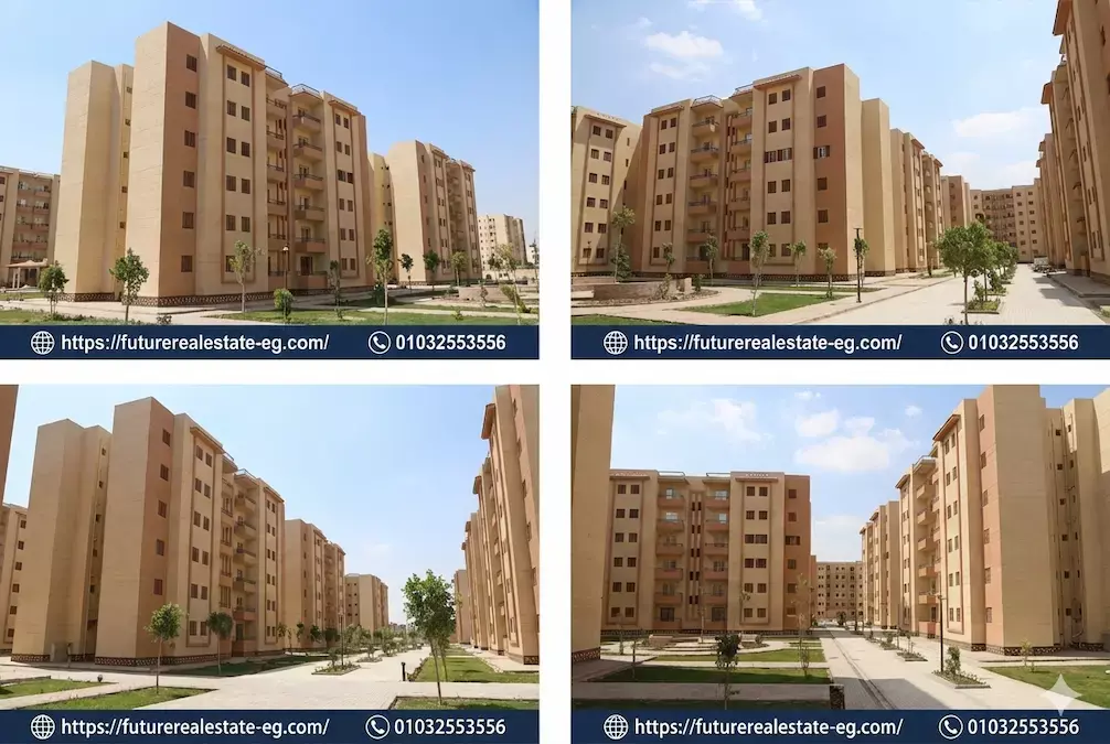 شقق إسكان اجتماعي 90 متر المجاورة 70 العاشر من رمضان 2025