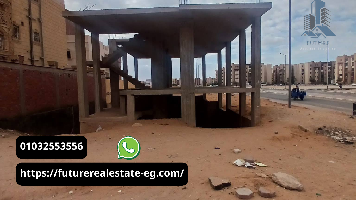 أفضل مناطق شراء منازل للبيع العاشر من رمضان