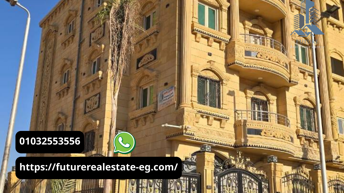 httpsfuturerealestate-eg.com (4)-1